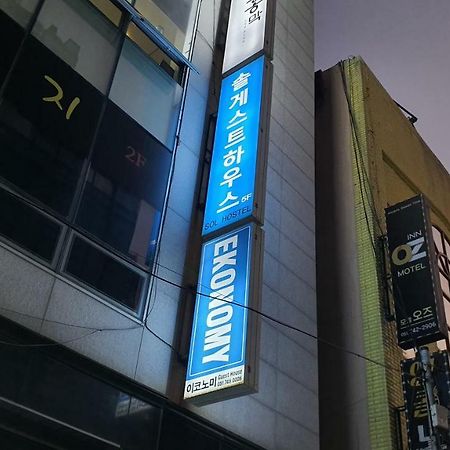 Sol Guest House_Haeundae 부산광역시 외부 사진