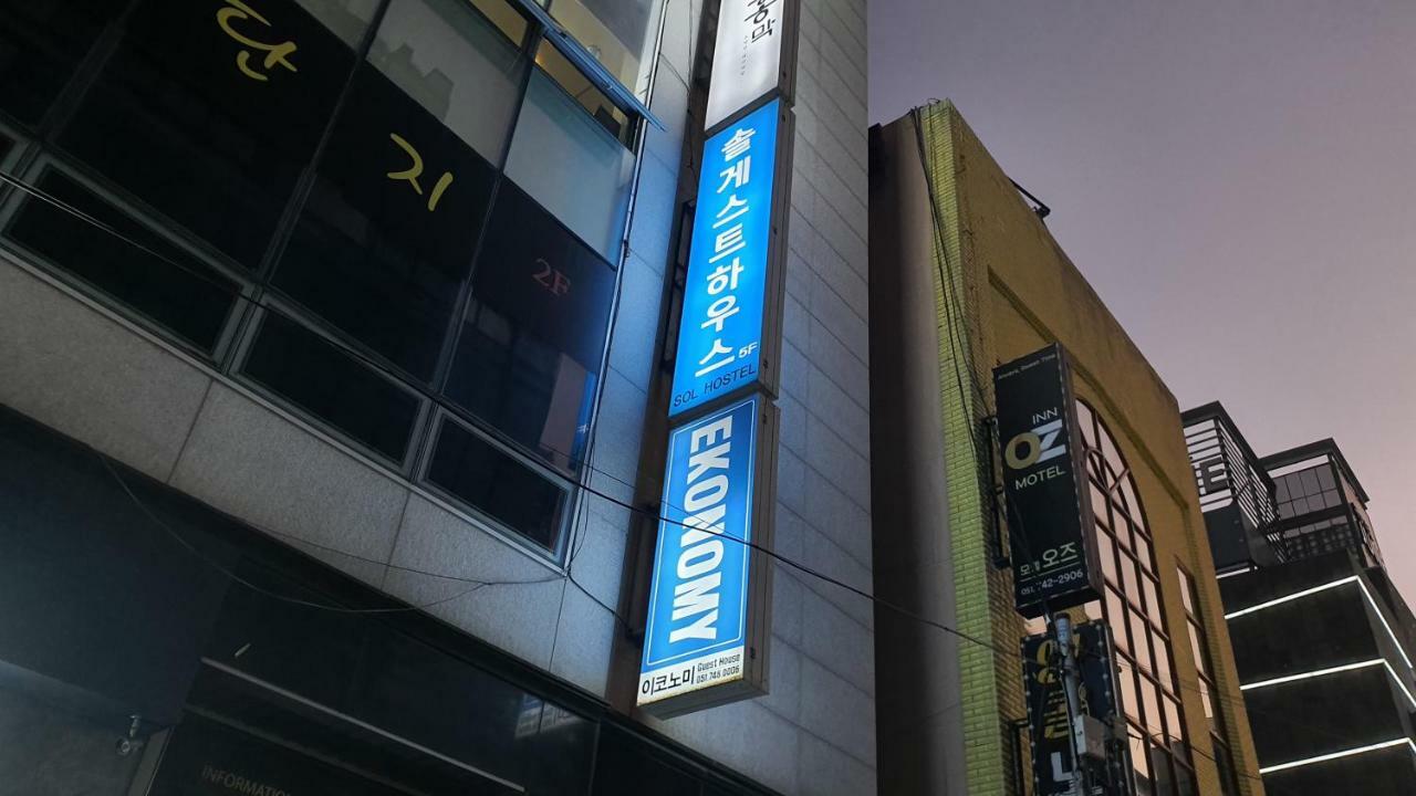 Sol Guest House_Haeundae 부산광역시 외부 사진